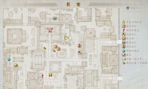 古剑奇谭2游戏攻略 古剑奇谭2游戏攻略