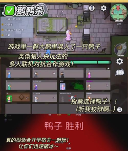 什么游戏好玩人多 什么游戏好玩人多