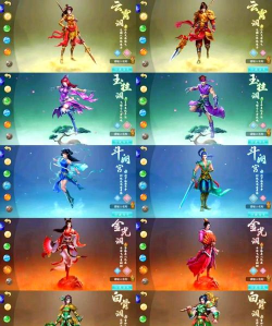 问道手游版本大全 问道手游版本大全