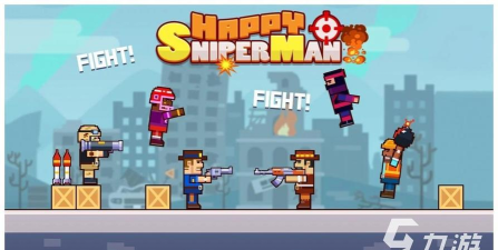 2026热门像素射击手游推荐:高人气好玩的像素风射击游戏下载榜单 2026热门像素射击手游推荐:高人气好玩的像素风射击游戏下载榜单