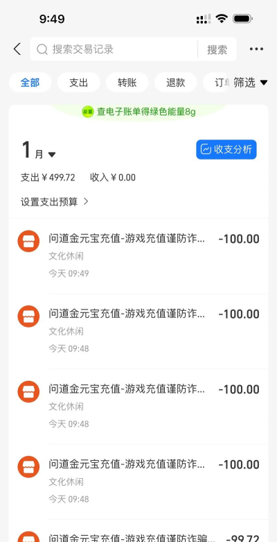 问道是什么游戏 问道是什么游戏