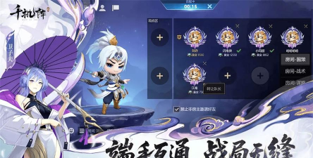 千机阵一镖子岭奇闻全线索收集攻略与解谜技巧分享 千机阵一镖子岭奇闻全线索收集攻略与解谜技巧分享