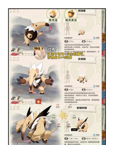 游戏王精灵的召唤攻略 游戏王精灵的召唤攻略