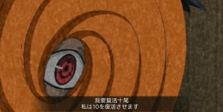 火影忍者手游五影会谈斑怎么样 火影忍者手游五影会谈斑怎么样