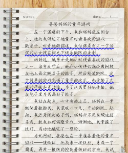 爸爸妈妈童年的游戏都有哪些 爸爸妈妈童年的游戏都有哪些