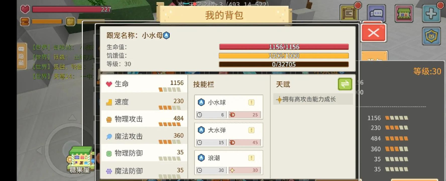 奶块这个游戏怎么玩 奶块这个游戏怎么玩