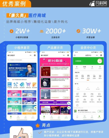 凡科游戏怎么玩高分 凡科游戏怎么玩高分