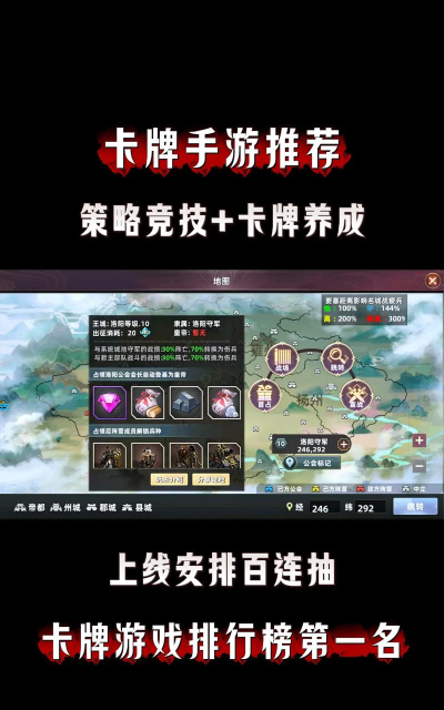 十大良心卡牌手游 十大良心卡牌手游