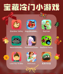 ipad什么游戏好玩 ipad什么游戏好玩