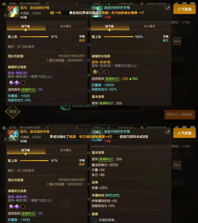 dnf手游体验服资格申请 dnf手游体验服资格申请