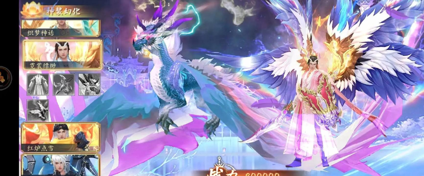 弑神斩仙手游 弑神斩仙手游