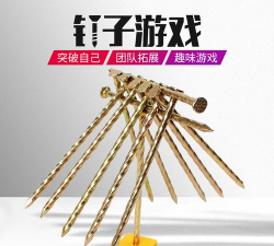 13个钉子游戏怎么玩 13个钉子游戏怎么玩