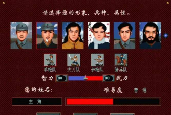 地雷战游戏攻略 地雷战游戏攻略