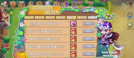 qq空间宠物游戏怎么玩 qq空间宠物游戏怎么玩