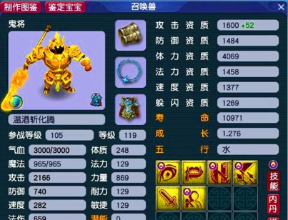 梦幻手游有藏宝阁吗 梦幻手游有藏宝阁吗