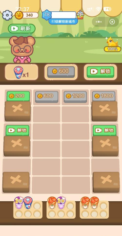 游戏攻略指北 游戏攻略指北