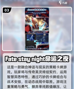 fate手游有哪些 fate手游有哪些