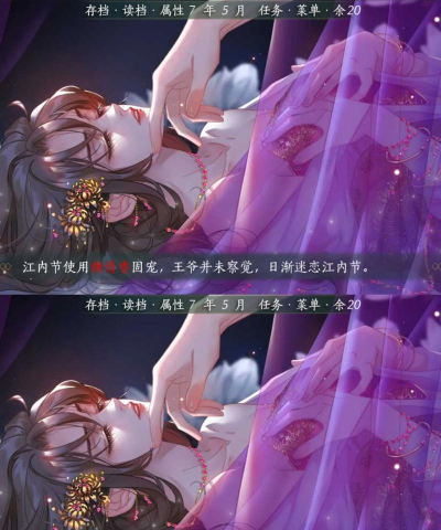 宅女攻略橙光游戏 宅女攻略橙光游戏