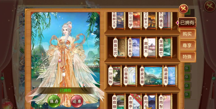 熹妃传游戏怎么玩 熹妃传游戏怎么玩