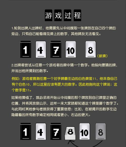 达芬奇密码游戏攻略 达芬奇密码游戏攻略