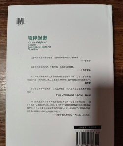 物种起源游戏攻略 物种起源游戏攻略