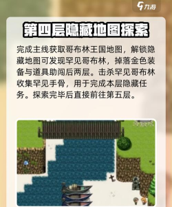 隐藏我的游戏2攻略 隐藏我的游戏2攻略