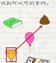 最囧的游戏2攻略 最囧的游戏2攻略