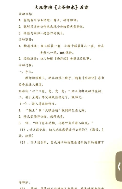 日本敲冰块游戏怎么玩 日本敲冰块游戏怎么玩