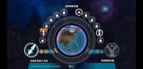 先发制人游戏怎么玩 先发制人游戏怎么玩