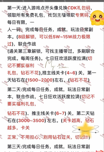 rj152469的游戏怎么玩 rj152469的游戏怎么玩