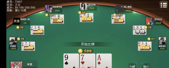 一起牛游戏怎么玩 一起牛游戏怎么玩