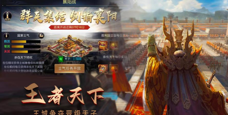 三国志是什么游戏 三国志是什么游戏