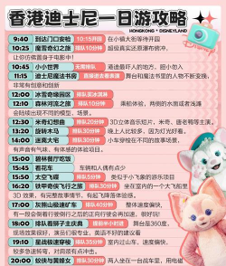 乐园生活游戏攻略 乐园生活游戏攻略