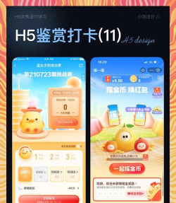 安卓手机怎么玩网页游戏 安卓手机怎么玩网页游戏