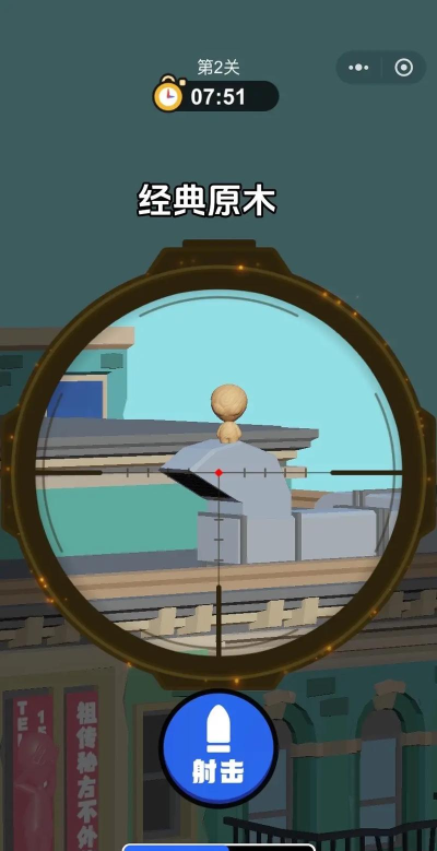 杀人游戏狙击手怎么玩 杀人游戏狙击手怎么玩