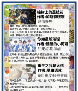 校园游戏攻略 校园游戏攻略