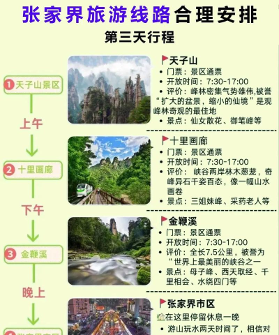 溜出去游戏攻略 溜出去游戏攻略