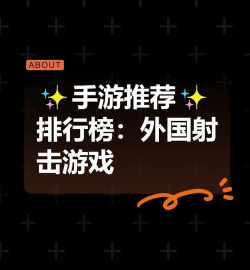 怎么玩外国游戏 怎么玩外国游戏