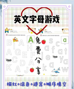 abcd游戏怎么玩 abcd游戏怎么玩