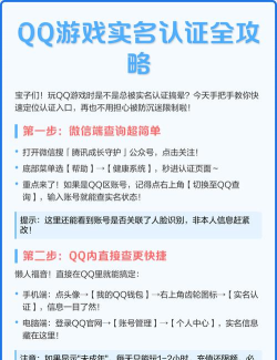 qq游戏怎么玩 qq游戏怎么玩