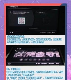 switch游戏怎么玩 switch游戏怎么玩