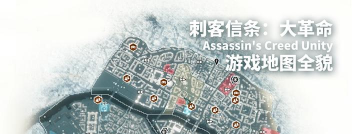 刺客信条游戏怎么玩 刺客信条游戏怎么玩