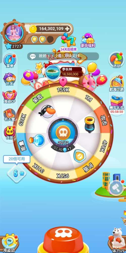 游戏海盗来了怎么玩 游戏海盗来了怎么玩