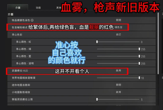 绝地求生游戏怎么玩 绝地求生游戏怎么玩