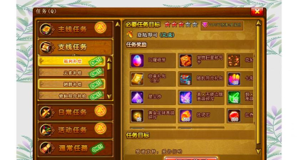 弹弹堂游戏怎么玩 弹弹堂游戏怎么玩