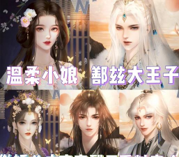 妖妃乱世游戏攻略 妖妃乱世游戏攻略