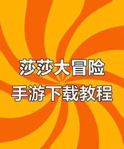 蒙娜丽莎游戏怎么玩 蒙娜丽莎游戏怎么玩