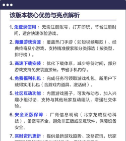 233小游戏攻略 233小游戏攻略