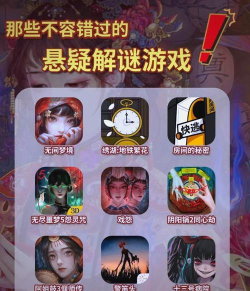 什么游戏有破解版 什么游戏有破解版