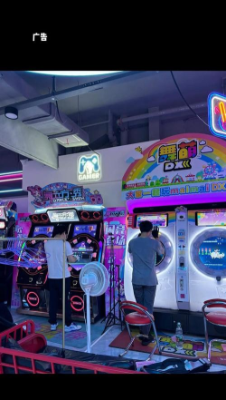 电玩城游戏怎么玩 电玩城游戏怎么玩